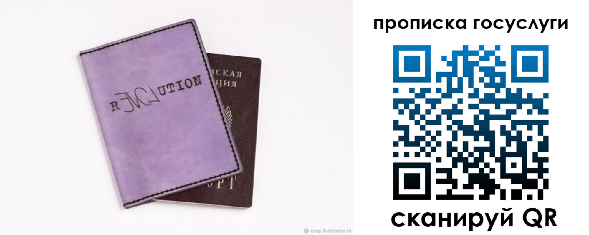 пропишу в квартире в Котельниче
