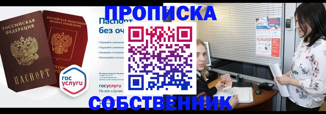 форма 3 в Котельниче